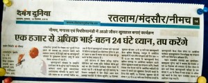 नीमुच 53
